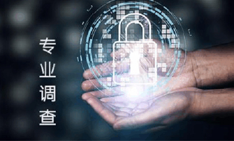 鹰潭侦探找人公司：专业提供婚姻调查与寻人服务